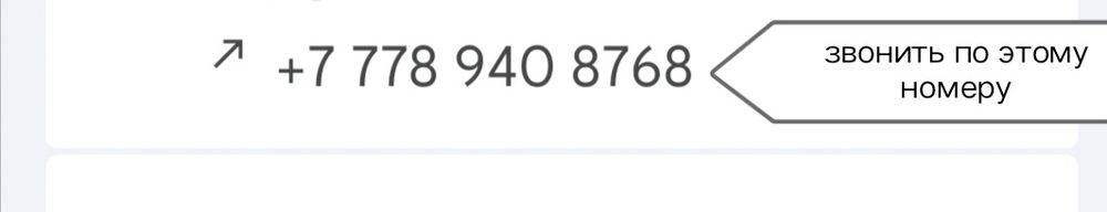 Продам дачу "уралочка"