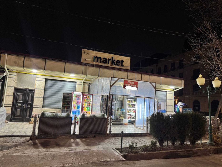 Срочно!! Продаётся земельный участок 1,5 сотки с действующим магазином