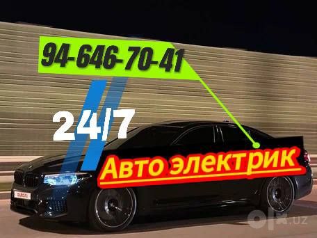 Avtoelektrik prikurit benza naso's moshina eshik ochish mashina ochish