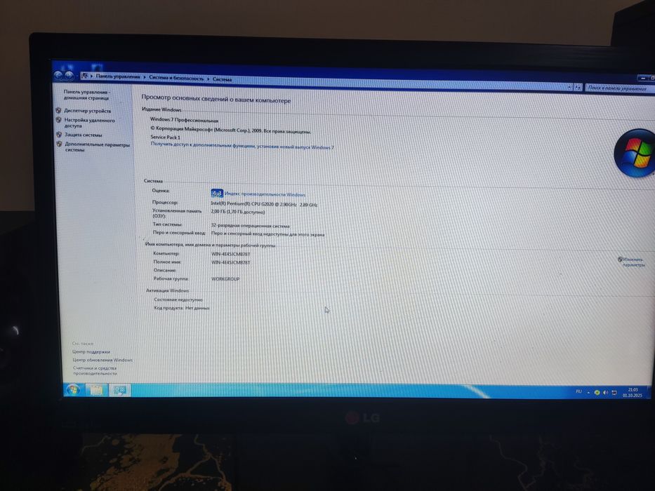 Компютер 2016 года сборка
