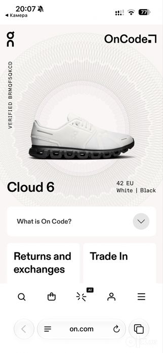 On Cloud 6 White/Black 42razmer