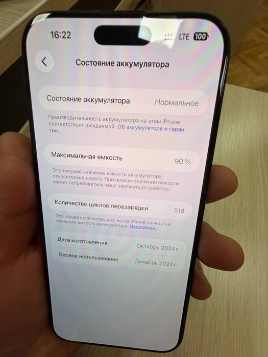 Iphone 16 Pro Max 256 GB