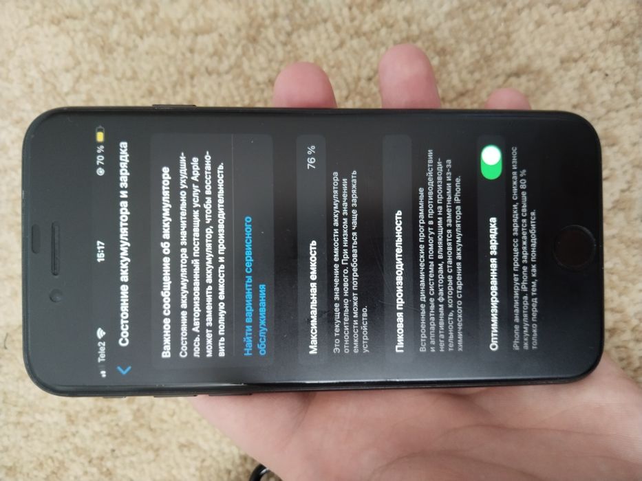 Айфон се 2020 64гб