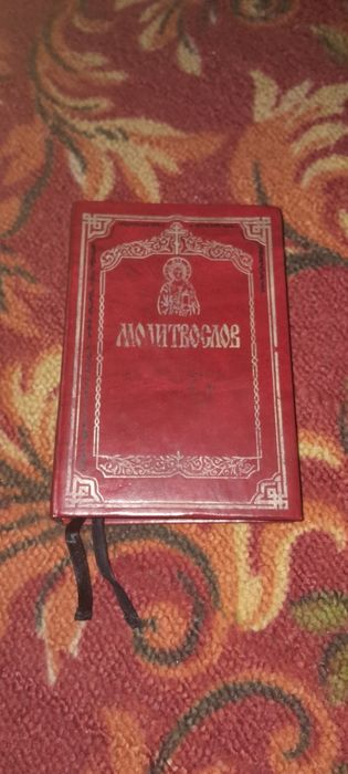Книга книга китап кiтап мол-твы на все случаи жизни