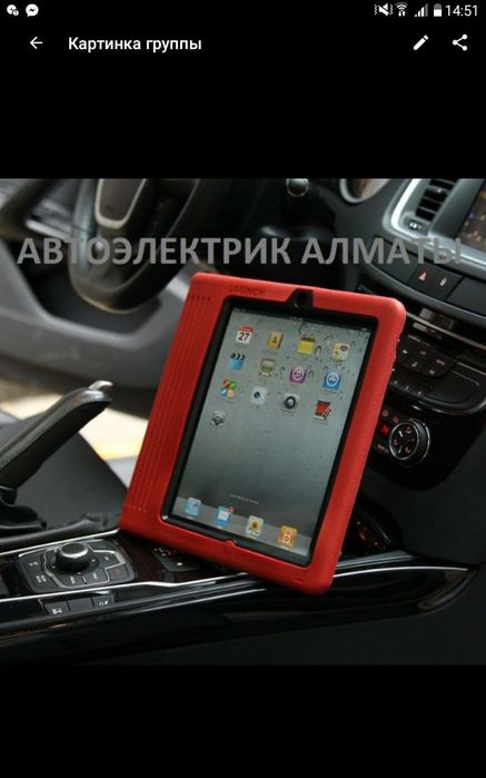 Автоэлектрик на выезд в Алматы ремонт и диагностика 12-24 v