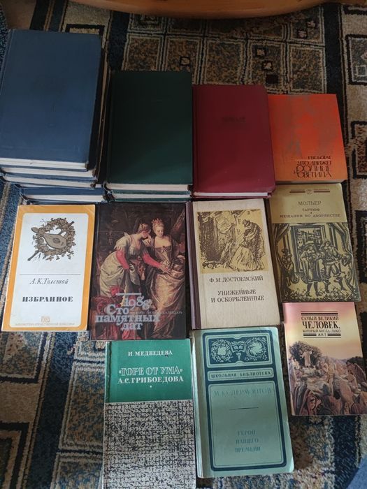 Продам книги бу классика .