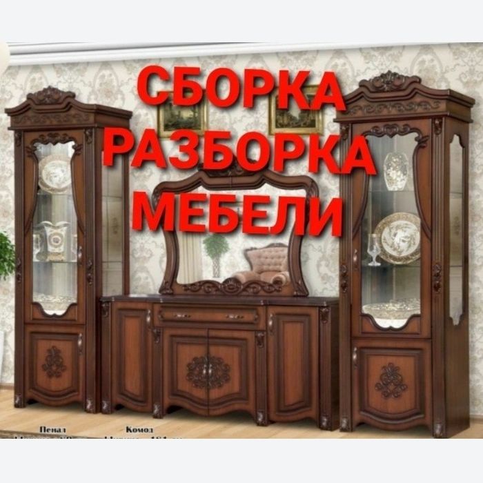 Mabel sochib yigish xizmati