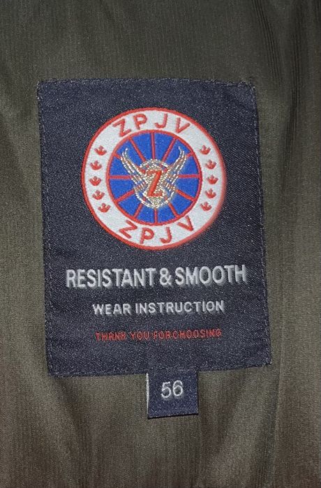 Зимняя куртка «Аляска»