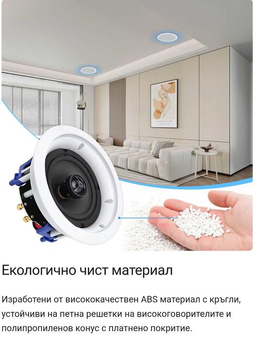 Herdio 5.25"таванни високоговорители 300 вата 2-лентови  2 бр комплект