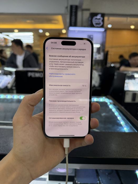 Iphone 14 pro Айфон 14 про
