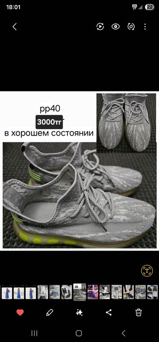 Продам кеды,кроссовки,сапоги