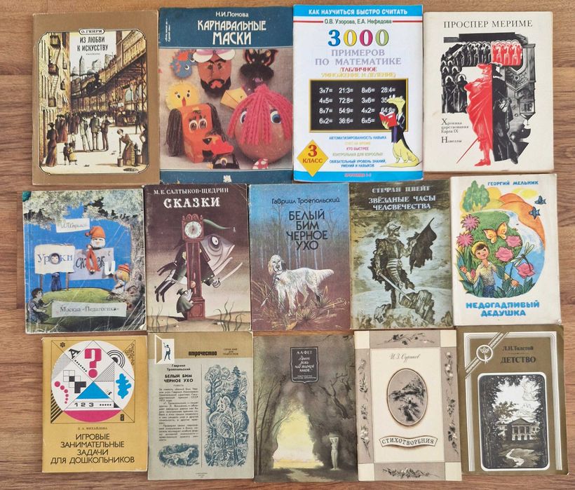 Продам книги для дошкольных возрастов