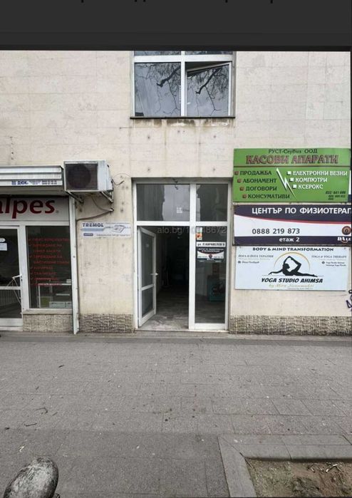 Дава се под наем Офис в Пловдив, Център - 31 кв.м за 255 € - Снимка #7