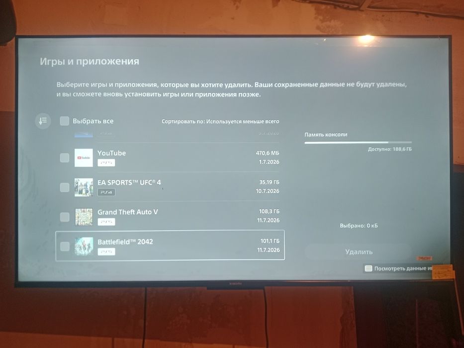 Sony PlayStation 5 Slim