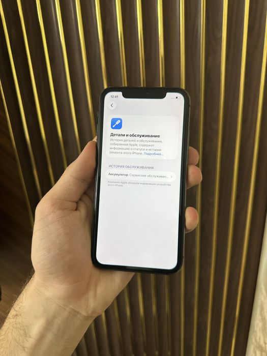 Iphone 11 128 Айфон 11 128