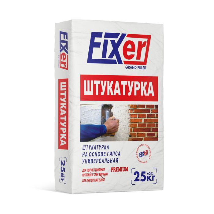 Штукатурка Fixer Premium + Бонус