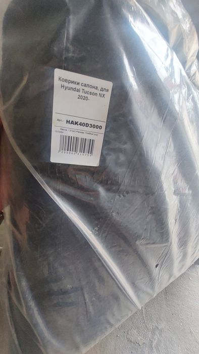 Продам ворсовые коврики