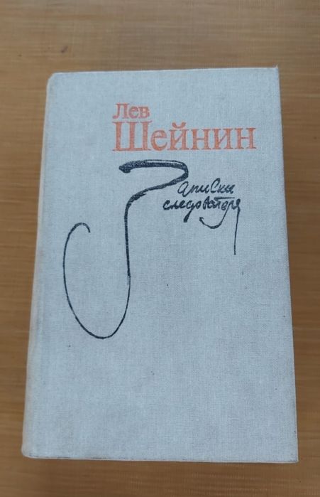 Художественная литература