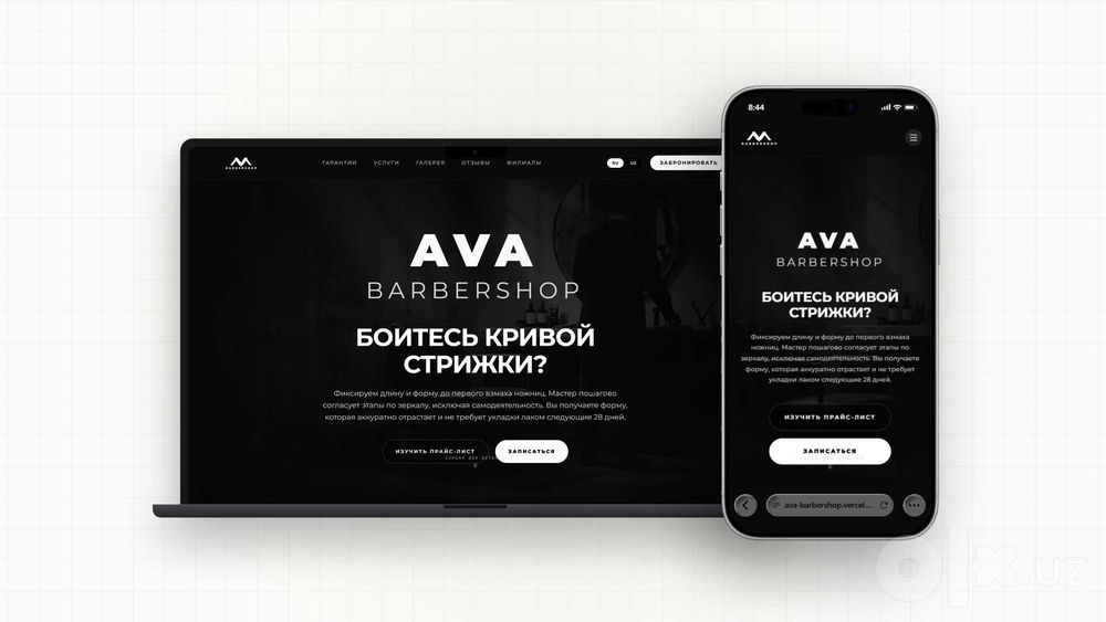 Разработка лендингов под ключ в Ташкенте | Сайт от 1.8 млн