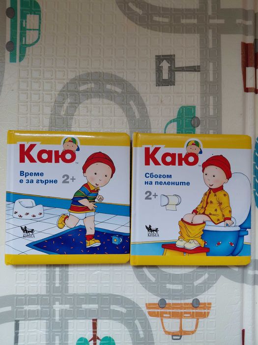 Каю време за гърне и сбогом на пелените