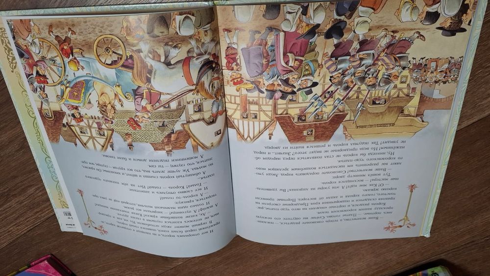 Разные интересные книжки для детей