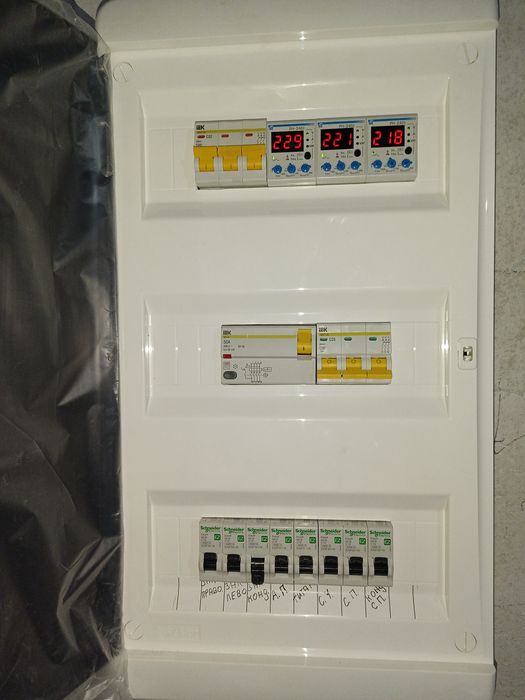 Услуги электрика