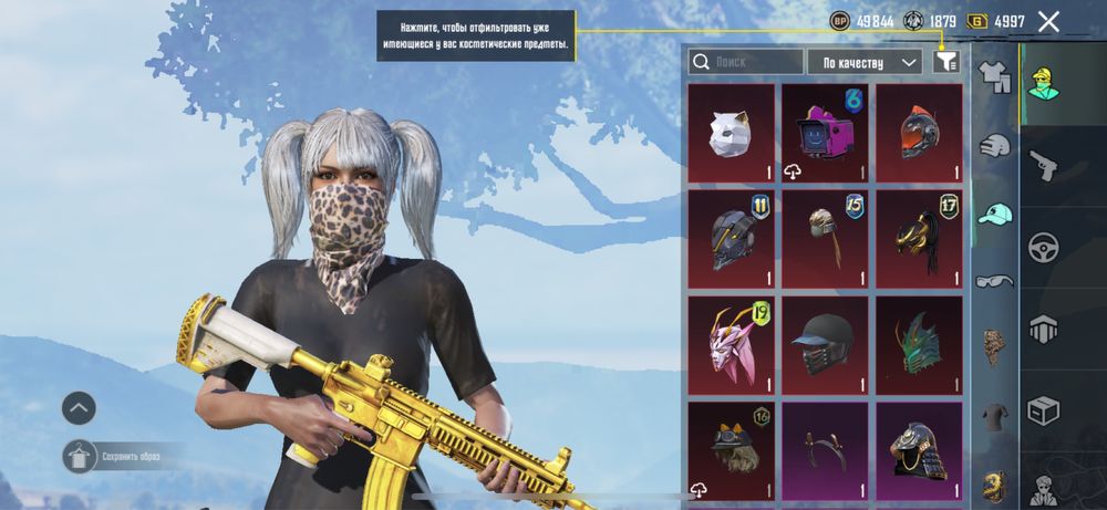 Продам Pubg акаунт