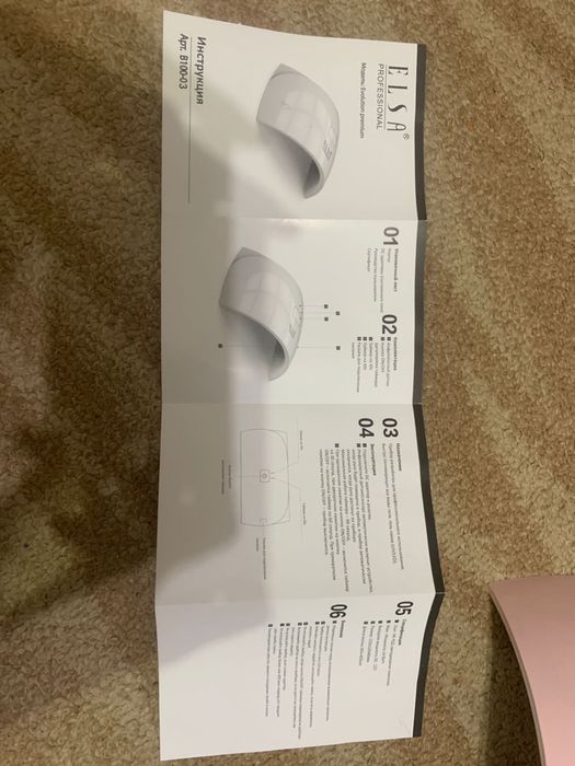 Продам професианальную лапму для ногтей