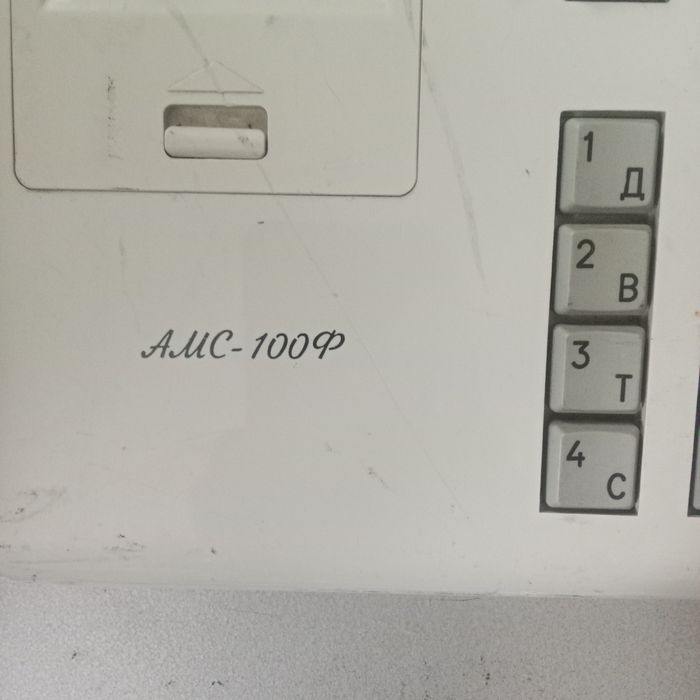 Кассовые аппараты АМС-100.
