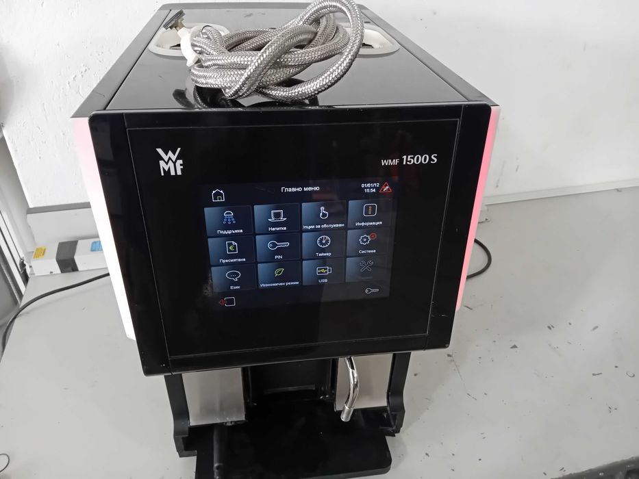 Кафемашина - WMF 1500 S