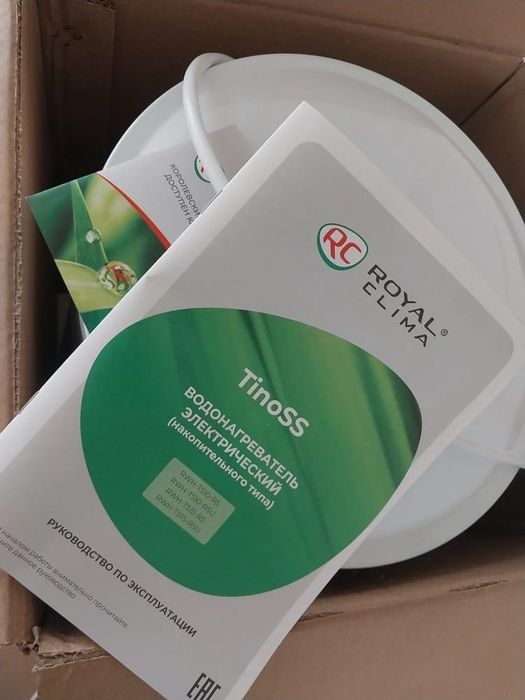 Бойлер водонагреватель