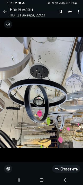 Продается люстра.