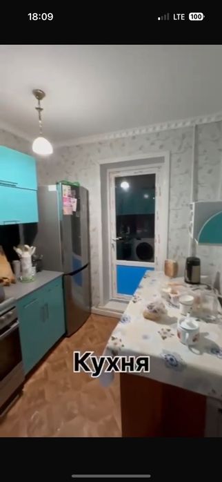 4 комнаталык уй сатылады