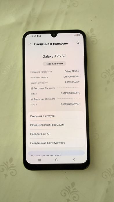 Продам самсунг с25