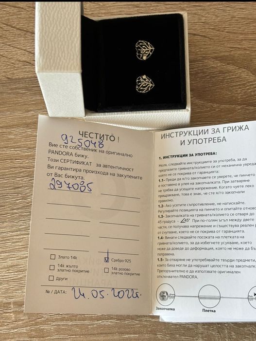 Обеци Pandora дървото на любовта
