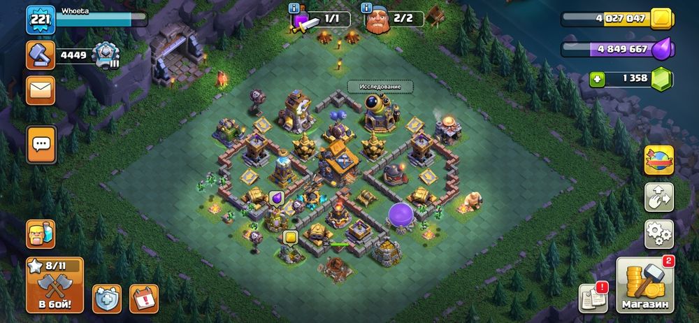 Продаю КОК аккаунты