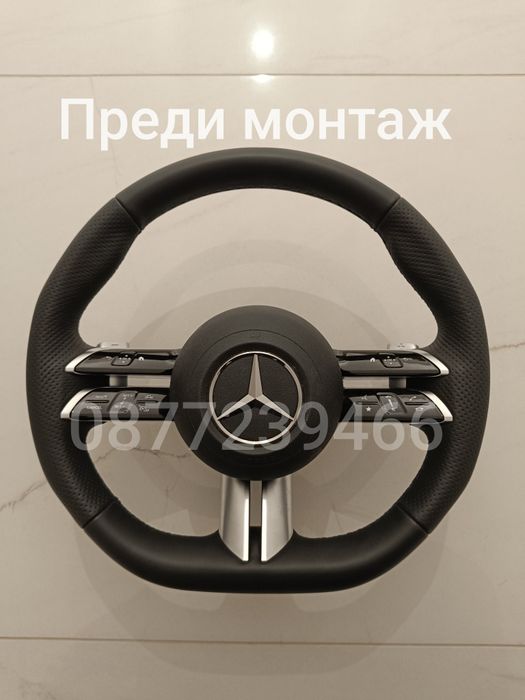 AMG performance капак за волан + пера за Mercedes W223 W465 W214 X290 C590 W167 W206