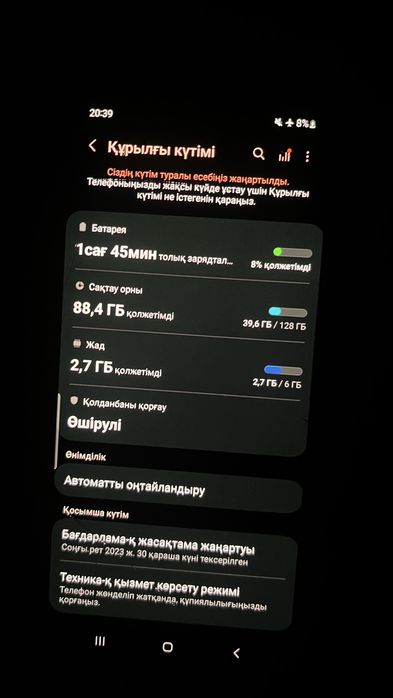 Samsung Galaxy a51 128gb