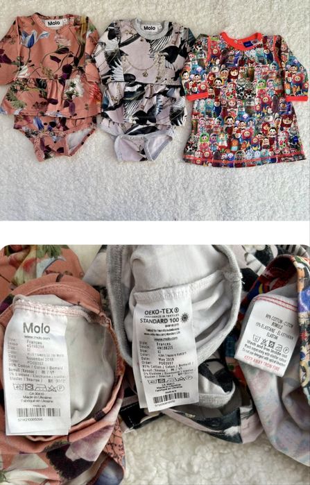 Smafolk, Molo, Name it, 100% мерино вълна