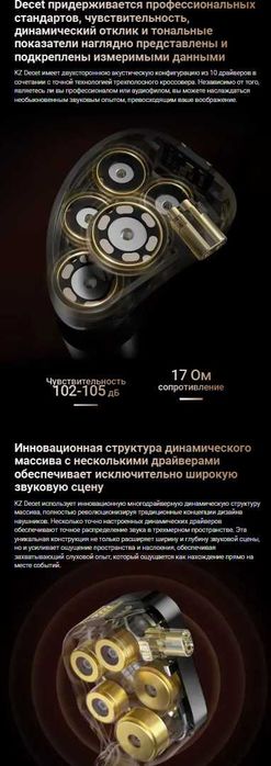 Новинка новые запечатанные проводные наушники KZ Decet Hi-Fi 5DD