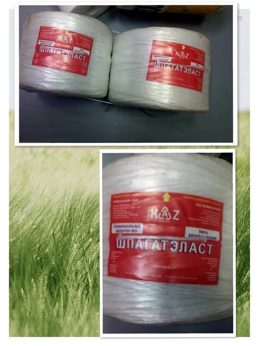 Тд"Самал"рядом Сулпак/сквозной проход/