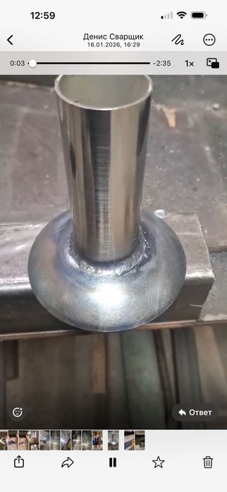 Сварочные работы