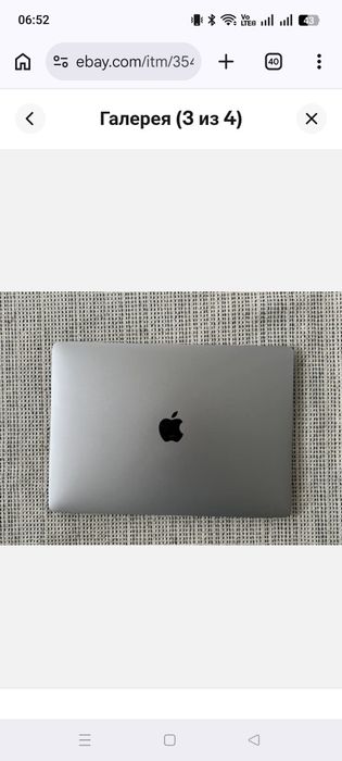 Macbook pro a1708