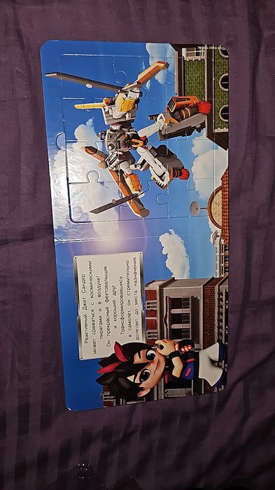 Книга-пазл для мальчика