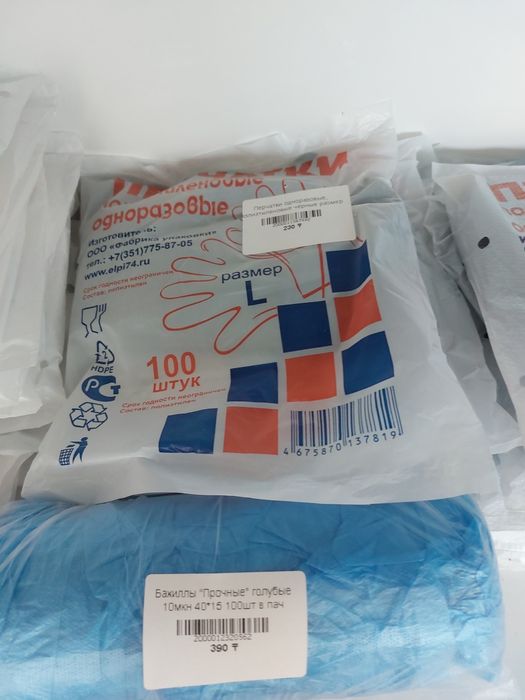 Перчатки нитрил-винил черные