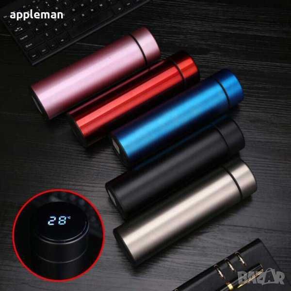 продукт за дома SMART Термос с лед дисплей 500 мл домашни потреби