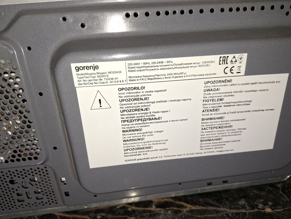 Микровълнови печки за части