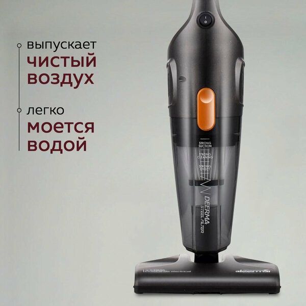 Пылесос вертикальный для дома Deerma DX115C, 1,2 л, проводной, сетевой