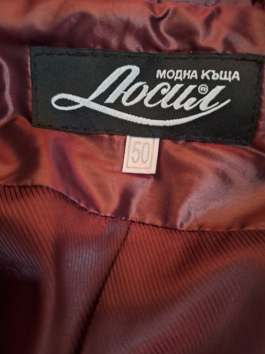 Дамско яке Люсил