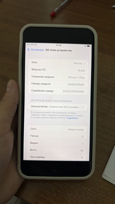 продам айфон 7plus